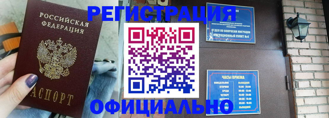 найти адрес прописки в Дзержинске