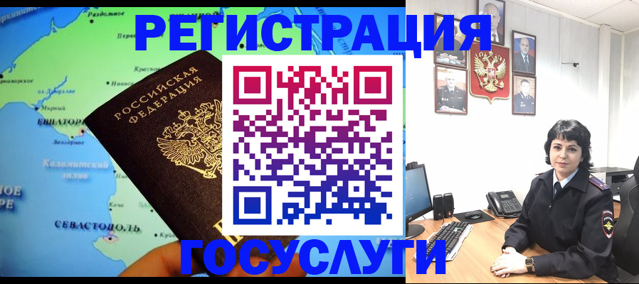 прописка поиск в Дзержинске